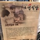 (주)오뎅식당 이미지