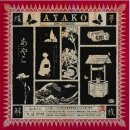 강남-031 | 031 강남_키이스케이프 후즈데어 [AYAKO 아야코] 후기