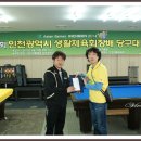인천당구클럽 Daum카페