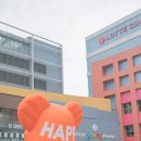 롯데백화점 울산점 국제아트페어 관람 아이와 가볼만한 곳