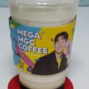 커피엔버블