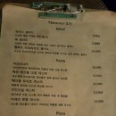 몬스터 레스토랑 이미지