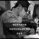 세인트치과의원 이미지