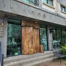 모던한 한끼