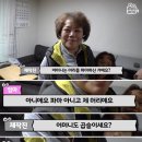 슈퍼 곱슬머리 한국인의 비밀 이미지