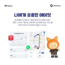 에이커뮤니케이션