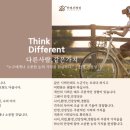 안경, 진정성 이미지