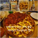 향남 1지구 술집) 맥주와 피자를 즐길 수 있는 펍 &#34;메가토핑 피자엠소마&#34; 내돈내산 솔직후기