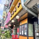연희 미식 | 감칠맛이라고 표현하기도 부족한 연희미식 오픈런 내돈내산 후기 / 연희미식 메뉴 추천