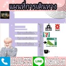 비자/태국대사관 인터뷰/태국 사람과 결혼하기/태국 여자와 결혼 준비/주태 대한민국 대사관/태국에서 살기