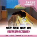 최무선과학관 | 영천최무선과학관 최무선의 일대기 및 다양한 체험공간 소개