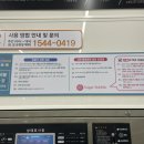 로데오세탁소 이미지