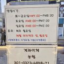 삼형제김밥 미사점 이미지