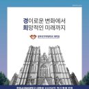 문화전기 - 김포시 하성로 457 | 문화전기