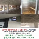 아산원룸!호서대원룸!자취 신축 건물 월 29만원! 이미지