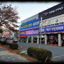 금호타이어 울산판매 이미지