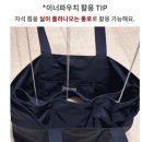 [내돈내산] 장비빨 받고 행뜨하기✨ 뜨개인의 필수품, 뜨개가방 추천드려요! "바인드오프 WIP백"