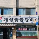 겸재로 261 이미지