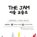 선아트미술교습소 - 화성시 지산1길 18-20 | 선아트미술교습소