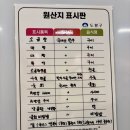 소3-51 | 방학동 곱창 방학역소곱창 맛집 경동한우곱창 경동육회
