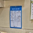 김할매김밥앤빨간어묵