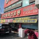 다원축산 이미지