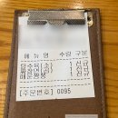 김포 석모리 중국집 짬뽕 맛집 태양짬뽕