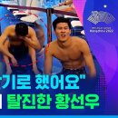 금메달스포츠 이미지