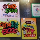 신천불닭발막창 이미지