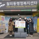 월피동행정복지센터 이미지