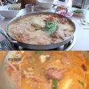 송탄나여사부대찌개 이미지