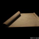 법무사김승암사무소