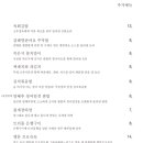라스트춘선 강남 이미지