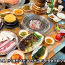 괜찮은생고기 이미지