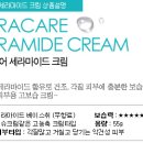 세라케어 이미지