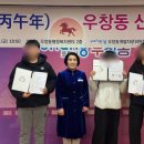 우창동행정복지센터 경북도민일보