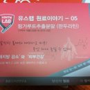 더제이컴