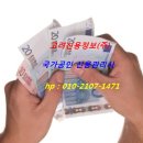 주식회사 대금 이미지