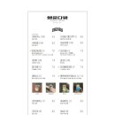 행운다방 이미지