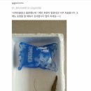 아싸