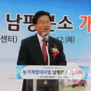 남평 농기계임대사업소 이미지