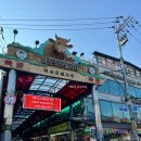 덕진축산 이미지