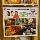 백마강닭고을 네이버블로그