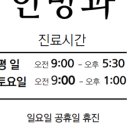 경희한방약국 이미지