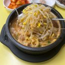 김가네전주콩나물국밥 이미지