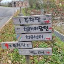 한결자연학교 네이버블로그