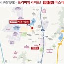 동원환경 이미지