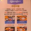 연어가게 이미지