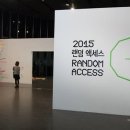 백남준아트센터 이미지