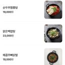 핫포차 | 단체로 가기 좋은 강남역 포차 핫플레이스 “주인장” 후기